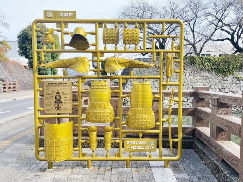 徳川家康公甲冑プラモニュメント