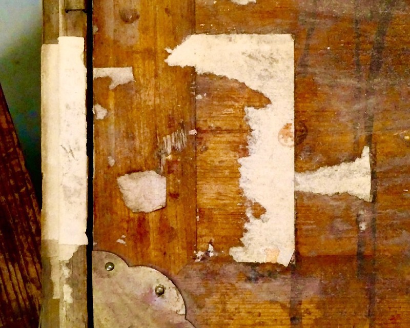 「割り印」の跡