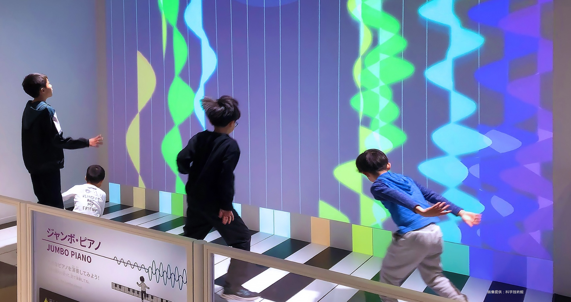 「サウンド」ジャンボ・ピアノ