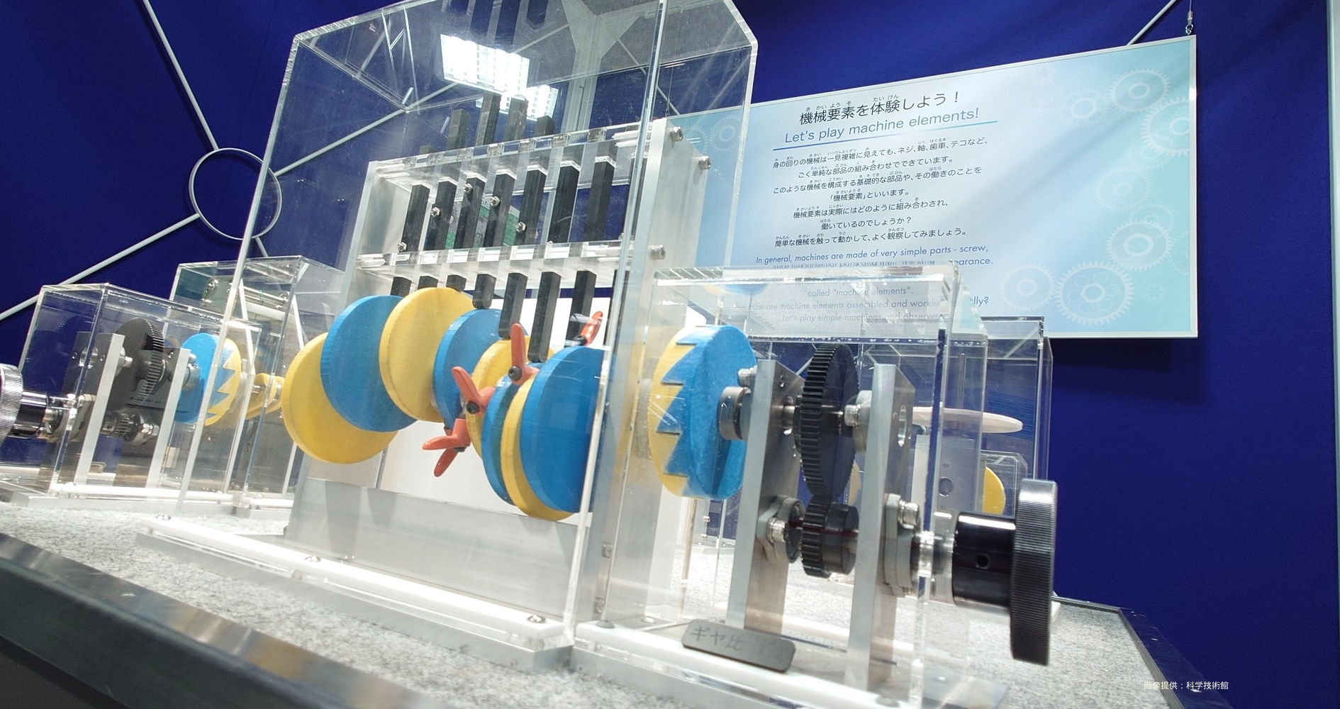 ものづくりの部屋