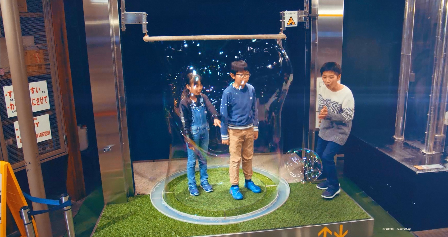 「ワークス」でっかいしゃぼん玉