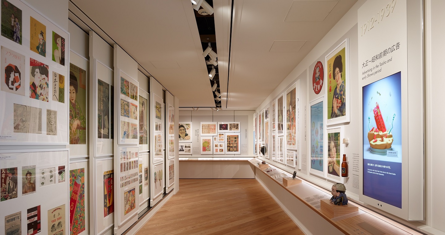 常設展大正時代